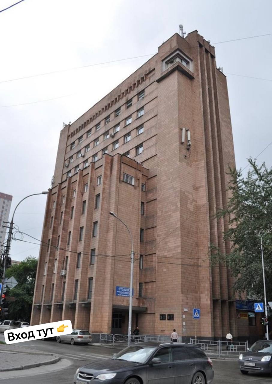 Здание Каменская