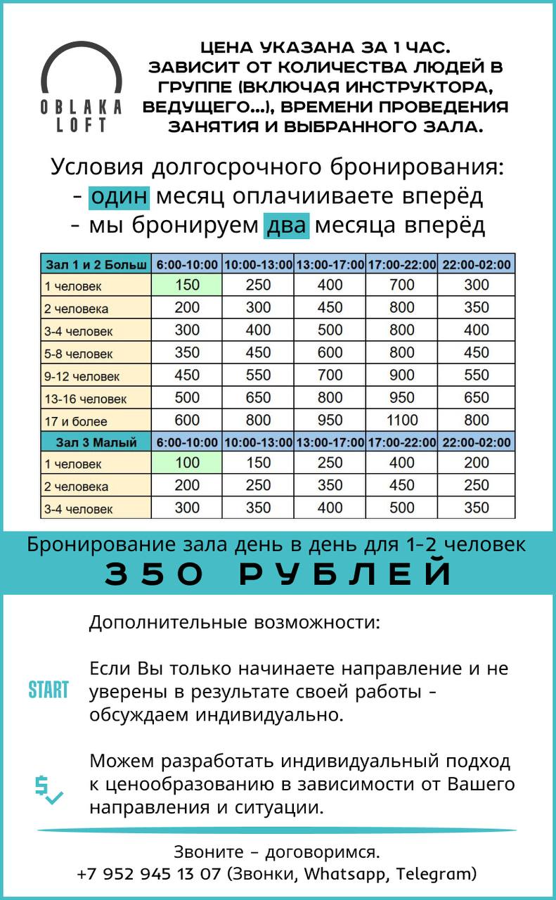 Прайс Каменская